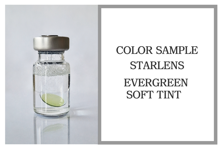 Kinkekomplekt: Starlens Supra 55 1-kuused pupilliavata 0,00 2 tk, Hyalu-Sol 100ml hooldusvahend + konteiner