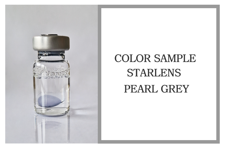 Starlens Supra 55 RX eritellimus 1 tk